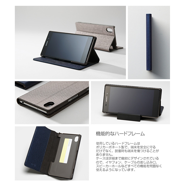 【XPERIA Z2 ケース】Masstige Metallic Diary シルバーサブ画像