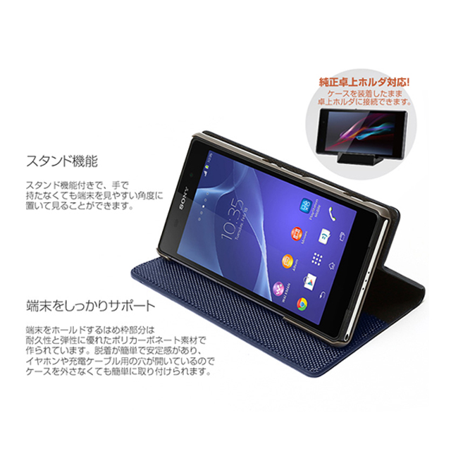 【XPERIA Z2 ケース】Masstige Metallic Diary シルバーサブ画像