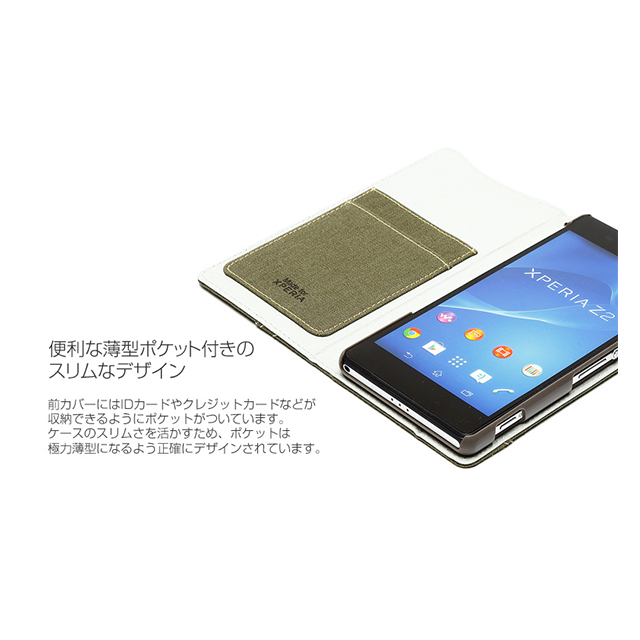 【XPERIA Z2 ケース】Cambridge Diary オレンジgoods_nameサブ画像