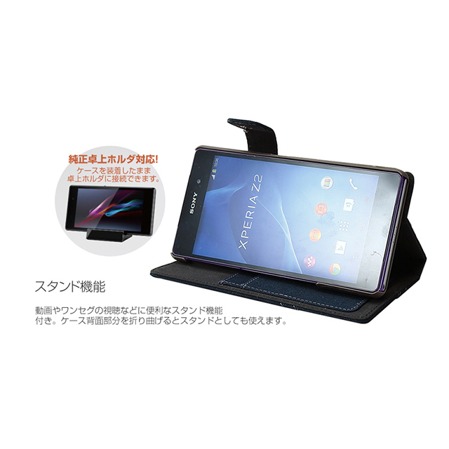 【XPERIA Z2 ケース】Cambridge Diary オレンジgoods_nameサブ画像