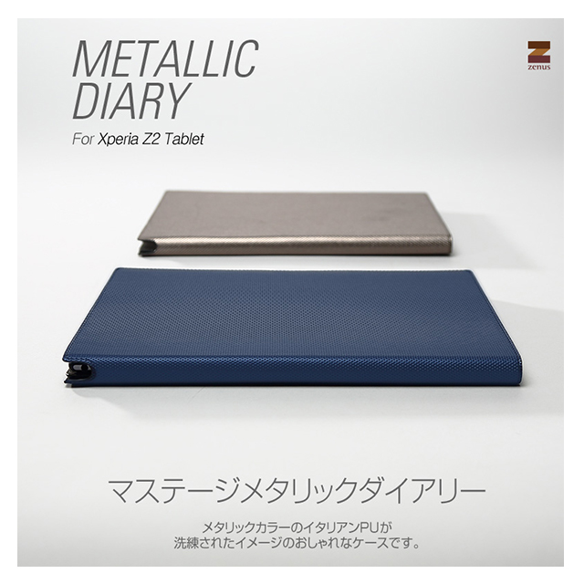 【XPERIA Z2 Tablet ケース】Masstige Metallic Diary シルバーgoods_nameサブ画像