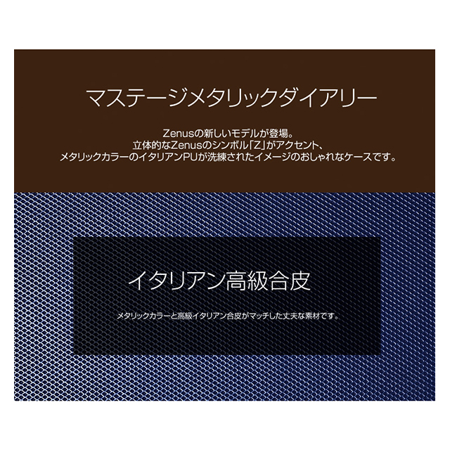 【XPERIA Z2 Tablet ケース】Masstige Metallic Diary シルバーgoods_nameサブ画像