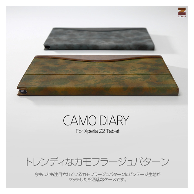 【XPERIA Z2 Tablet ケース】Camo Diary グリーンサブ画像