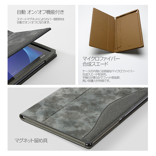 【XPERIA Z2 Tablet ケース】Camo Diary グリーンgoods_nameサブ画像