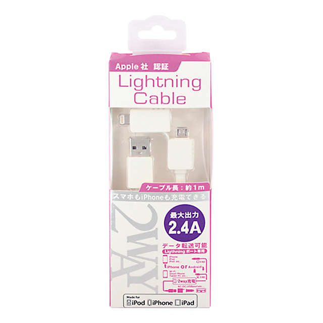 Lightning 変換コネクタ付ケーブル (White)サブ画像