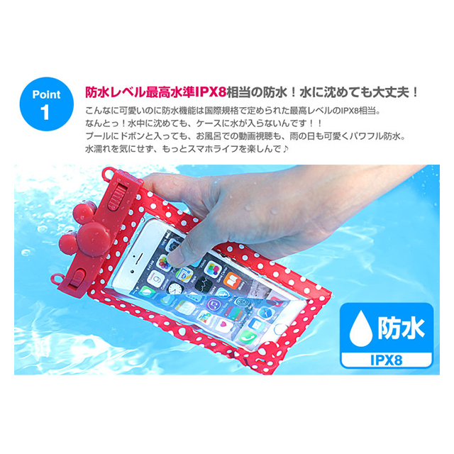 ディズニーキャラクター/WATERPROOF スマートフォン用防水ソフトケース(ミニーリボン/ピンクドット)goods_nameサブ画像