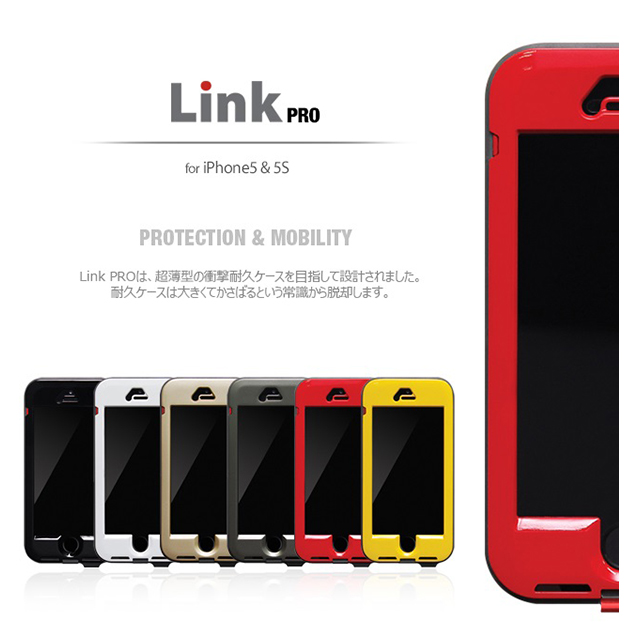 【iPhoneSE(第1世代)/5s/5 ケース】Link PRO (Black)goods_nameサブ画像