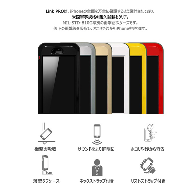 【iPhoneSE(第1世代)/5s/5 ケース】Link PRO (Black)サブ画像