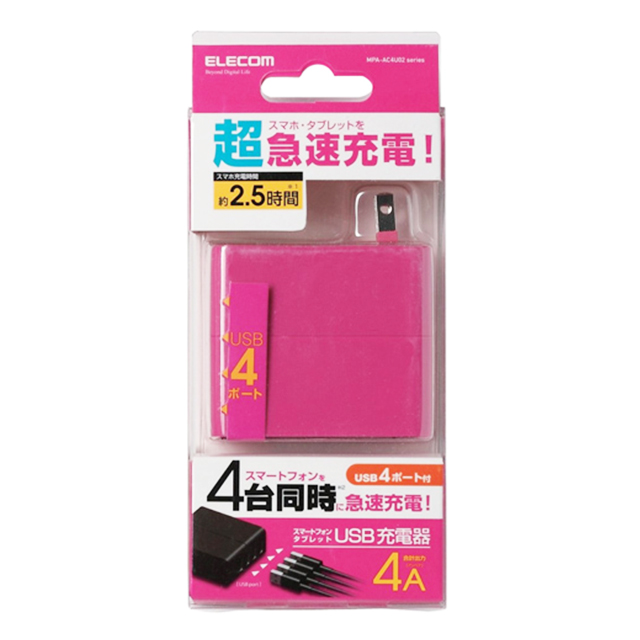 スマートフォン・タブレット用USB充電器(4ポート) ピンクgoods_nameサブ画像