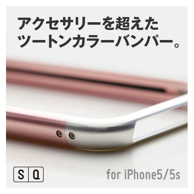 【iPhoneSE(第1世代)/5s/5 ケース】Duralumin Bumper (Red×Gold)サブ画像