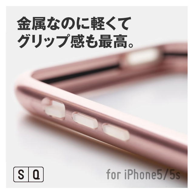 【iPhoneSE(第1世代)/5s/5 ケース】Duralumin Bumper (Blue×Red)サブ画像