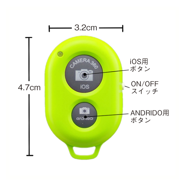 Bluetooth リモコンシャッターAB3 Green KITサブ画像
