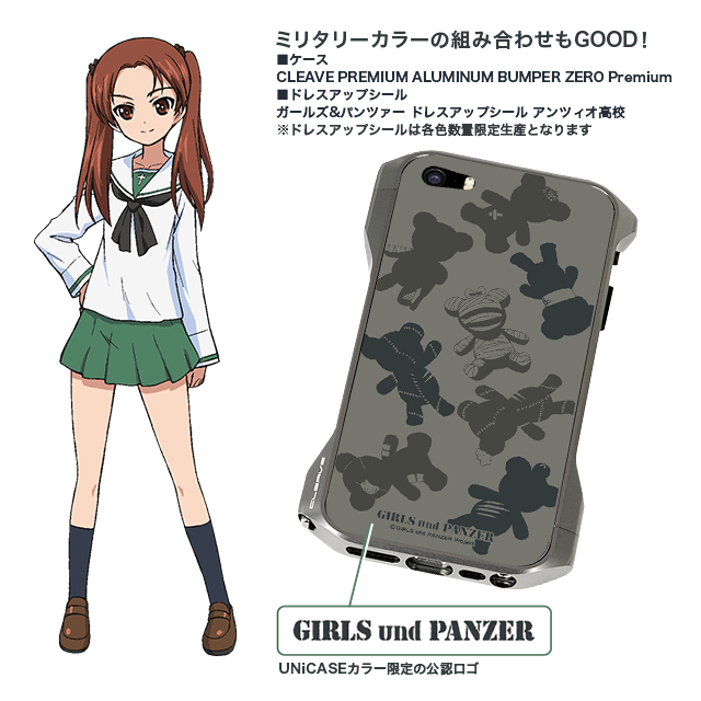 【iPhone 5s/5】ガールズ＆パンツァー ドレスアップシール サンダース大学付属高校goods_nameサブ画像