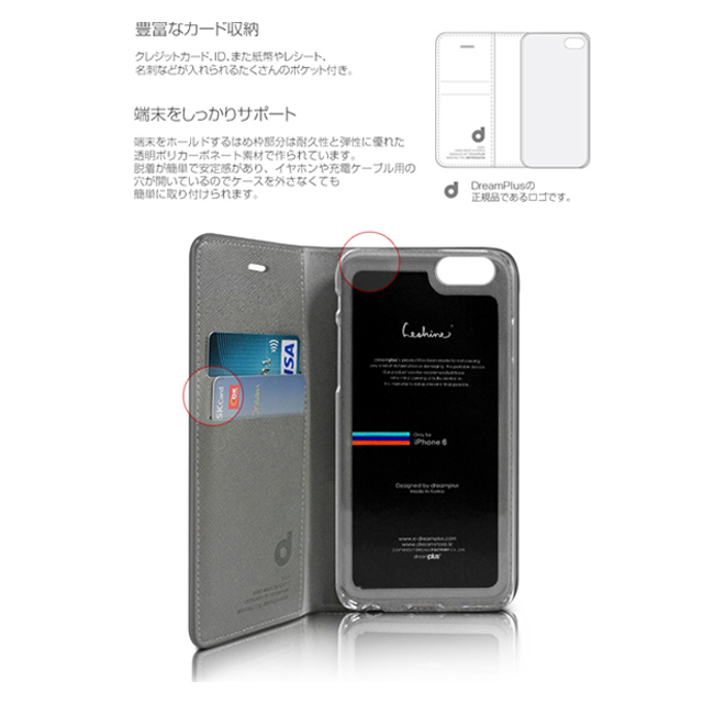 【iPhone6s/6 ケース】Wannabe Leather Diary (オレンジ)goods_nameサブ画像