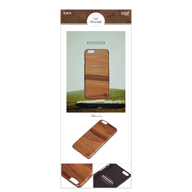 【iPhone6s/6 ケース】天然木ケース Cappucino ブラックフレームサブ画像