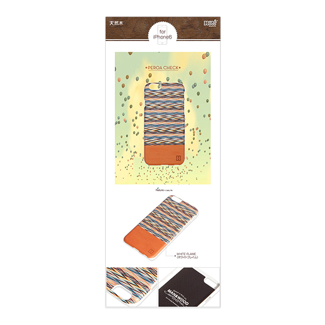 【iPhone6s/6 ケース】天然木ケース Peroa check ホワイトフレームgoods_nameサブ画像