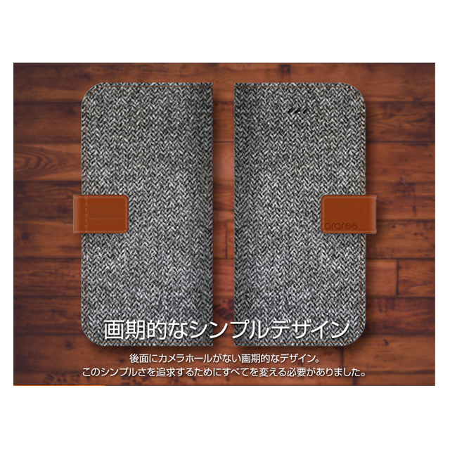 【iPhone6s/6 ケース】Neat Diary (ヘリンボーン)goods_nameサブ画像