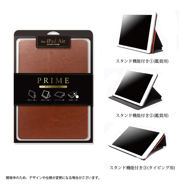 【iPad Air2 ケース】PUレザーケース ブラウンgoods_nameサブ画像