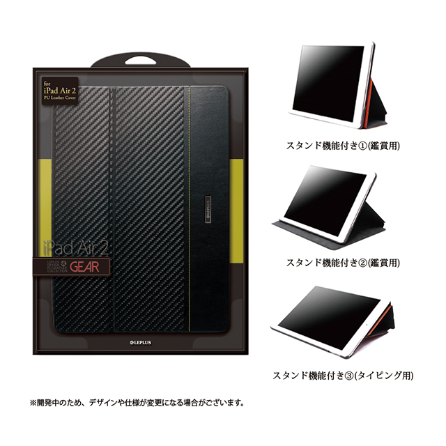 【iPad Air2 ケース】デザインレザーケース A ブラックgoods_nameサブ画像