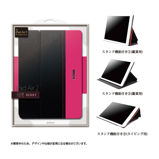 【iPad Air2 ケース】デザインレザーケース B レッドgoods_nameサブ画像