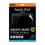 【iPad Air2 フィルム】5Hなめらかタッチ光沢指紋防止ア...
