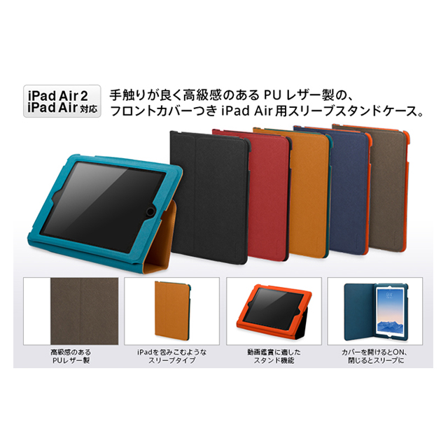 【iPad(9.7inch)(第5世代/第6世代)/Air2/iPad Air(第1世代) ケース】LeatherLook Classic with Front cover (ネイビーブルー/バレンシアオレンジ)goods_nameサブ画像