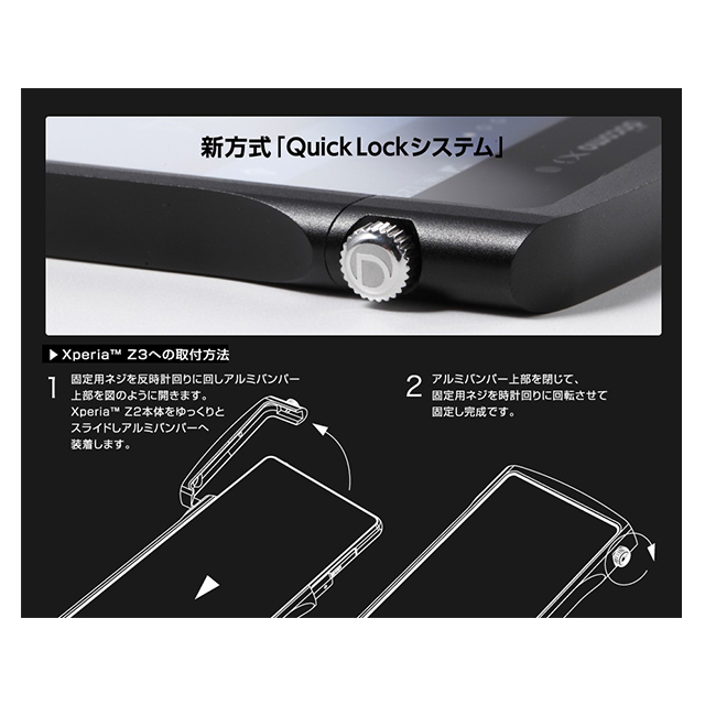 【XPERIA Z3 ケース】CLEAVE Chrono Aluminum Bumper Blackサブ画像