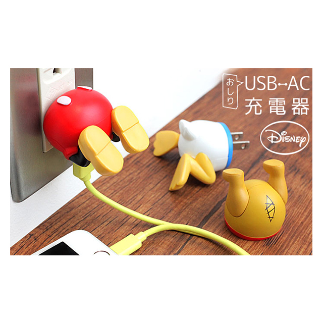 ディズニーキャラクター/USB-AC充電器 おしりシリーズ(ミッキー) Hamee