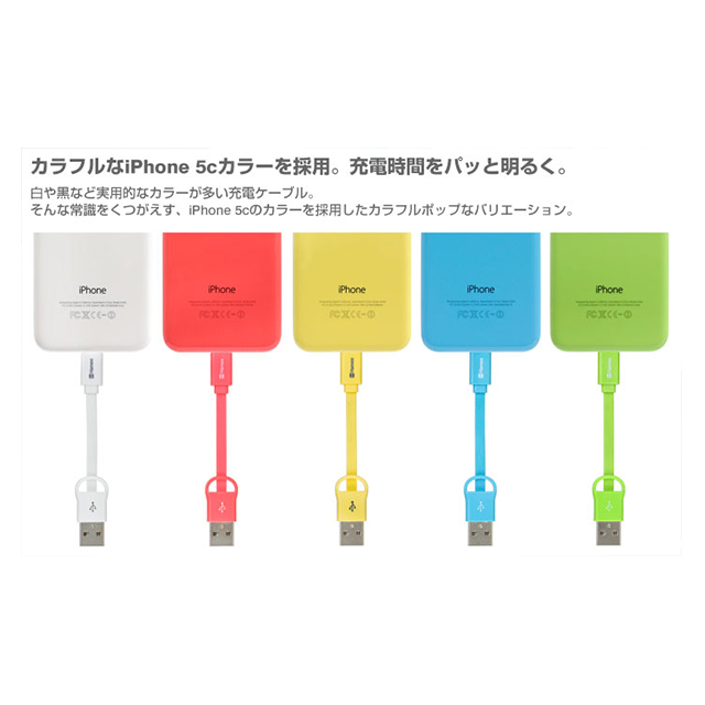 Color Lightning Cable 8.6cm (ホワイト)サブ画像