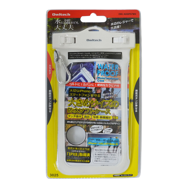 Waterproof iPhone/SmartPhone Case(カラビナ付) (ホワイト)goods_nameサブ画像