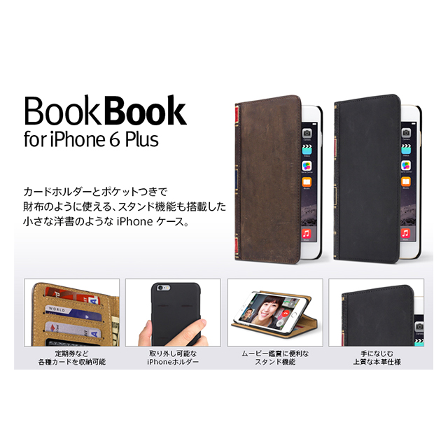 【iPhone6s Plus/6 Plus ケース】BookBook (クラシックブラック)goods_nameサブ画像