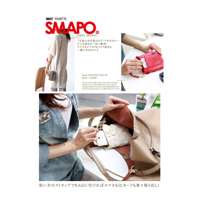 SMAPO マルチ オフホワイトgoods_nameサブ画像