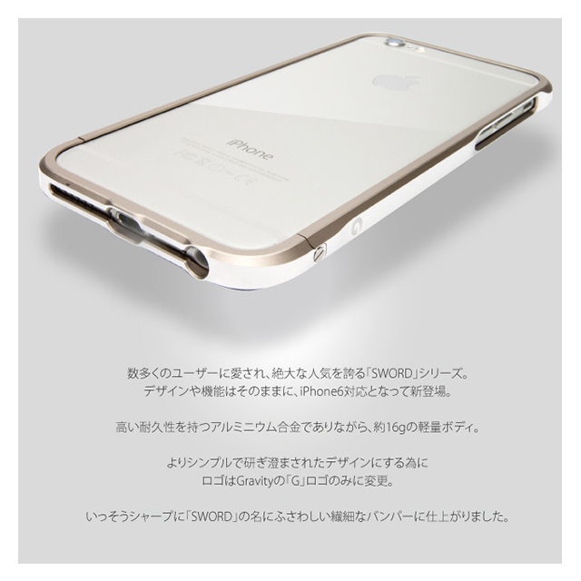 【iPhone6s/6 ケース】SWORD α (グレイ)goods_nameサブ画像
