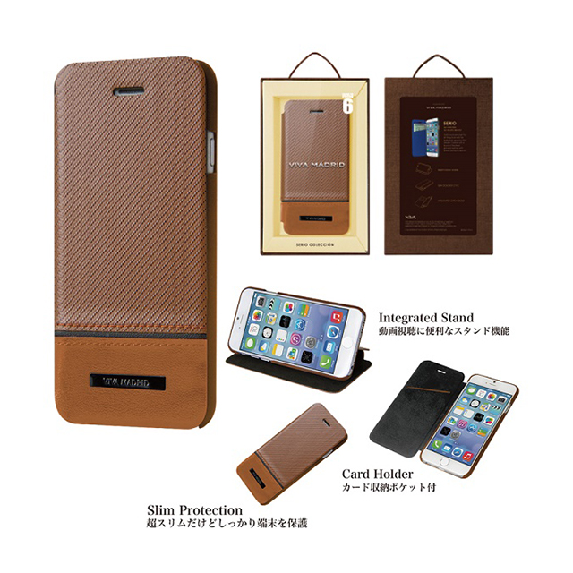 【iPhone6 ケース】Viva Sabioコレクション Serio ブラウンgoods_nameサブ画像