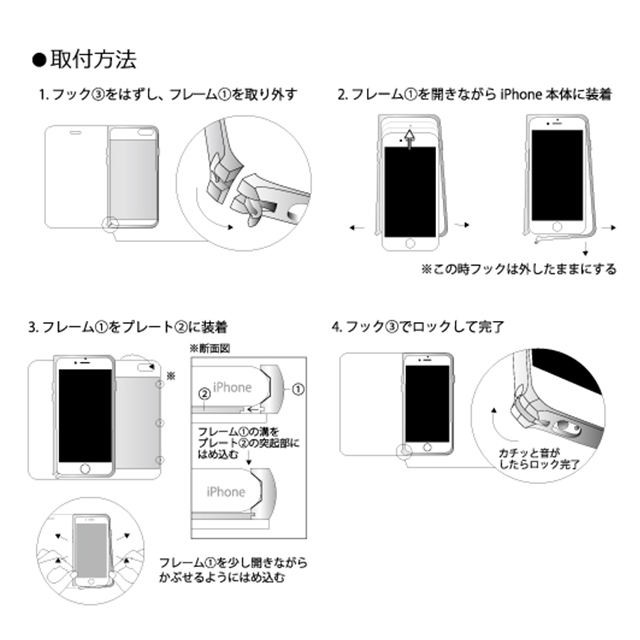 【iPhone6 ケース】Cuoio 白×シルバーサブ画像