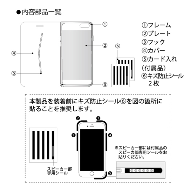 【iPhone6 ケース】Cuoio 白×ゴールドサブ画像