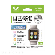 【Apple Watch フィルム 38mm】保護フィルム 自己...