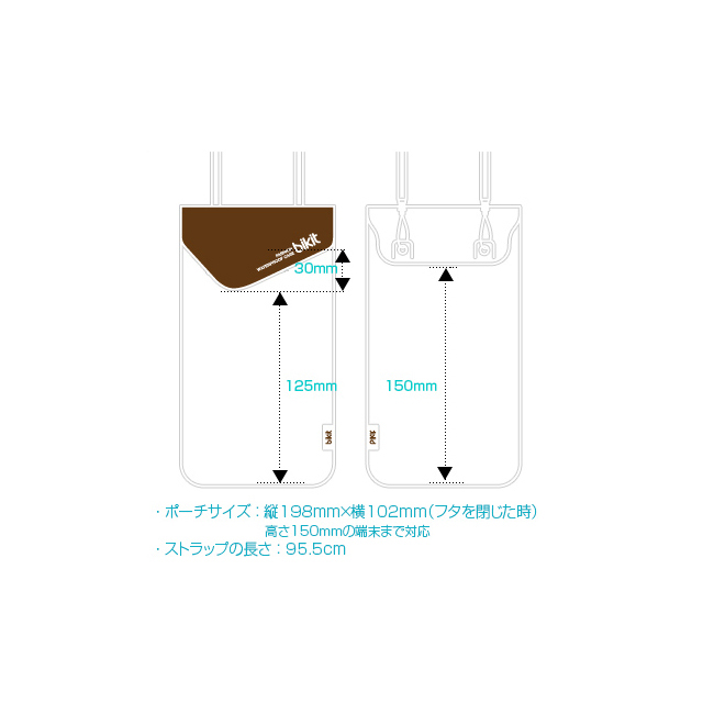 bikit スマートフォン用ファッション防水ポーチ (キャメル)goods_nameサブ画像