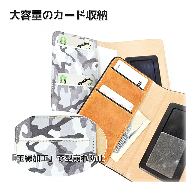 【マルチ スマホケース】mobakawa mbook M (ホワイトカモフラージュ)goods_nameサブ画像