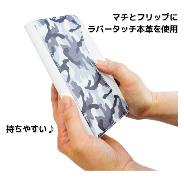 【マルチ スマホケース】mobakawa mbook M (カモフラージュ)goods_nameサブ画像