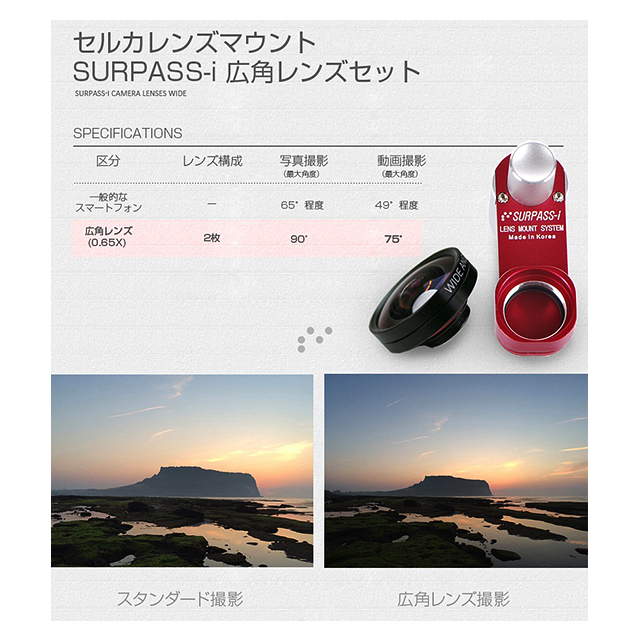 セルカレンズマウント 広角レンズセット (ゴールド)goods_nameサブ画像