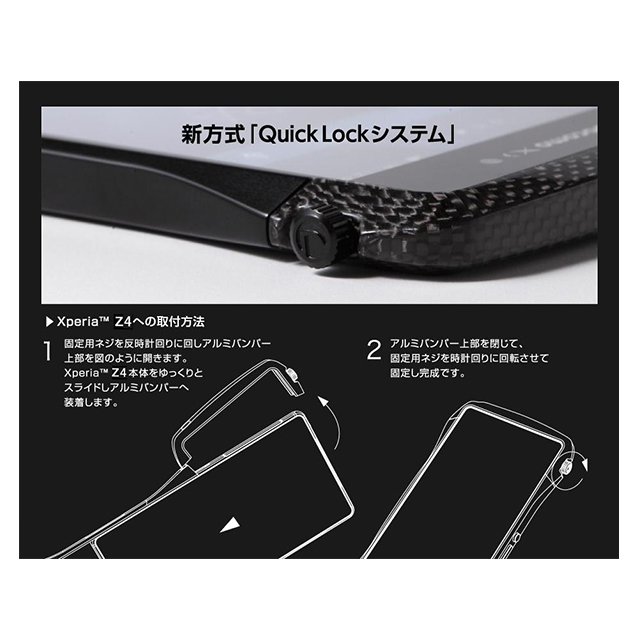 【XPERIA Z4 ケース】CLEAVE Carbon＆Aluminum Bumper “Hybrid” Silverサブ画像