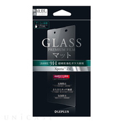 【XPERIA Z4 フィルム】ガラスフィルム 「GLASS PREMIUM FILM」 マット0.33mm