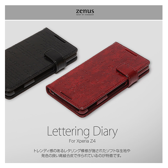 【XPERIA Z4 ケース】Lettering Diary (ブラック)goods_nameサブ画像