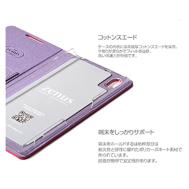 【XPERIA Z4 ケース】Diana Diary (ピンク)goods_nameサブ画像