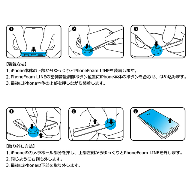 【iPhone6 ケース】LINE カード収納機能付きケース (ローズレッド)サブ画像