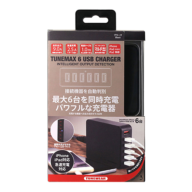 TUNEMAX 6USB CHARGER スマートUSB充電器 (ブラック)サブ画像
