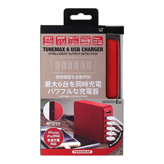 TUNEMAX 6USB CHARGER スマートUSB充電器 (レッド)サブ画像