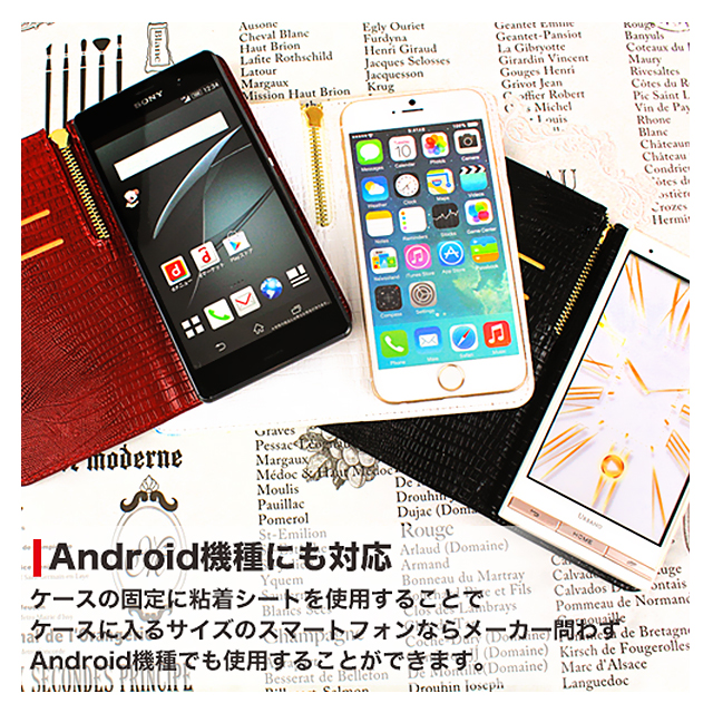 【マルチ スマホケース】Free Size Case mirror (Black)goods_nameサブ画像