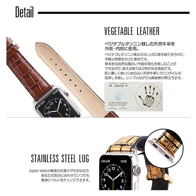 【Apple Watch バンド 44/42mm】クロコシリーズ (Brown Croco) for Apple Watch Series4/2/1goods_nameサブ画像